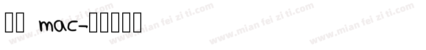 仿宋 mac字体转换